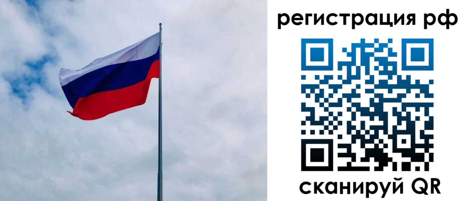 прописка гарантия в Владикавказе