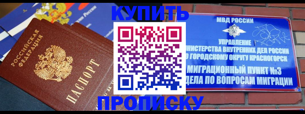 регистрация для школы в Владикавказе