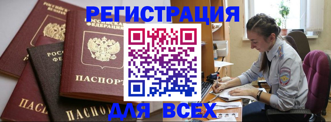 регистрация для дет. сада в Владикавказе
